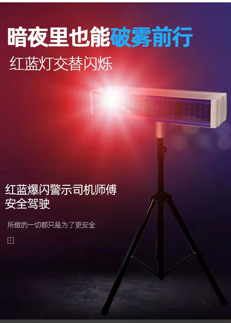 沈阳沈阳爆闪灯厂家直销