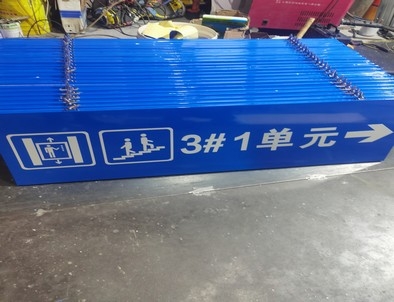 沈阳沈阳单元指示灯箱