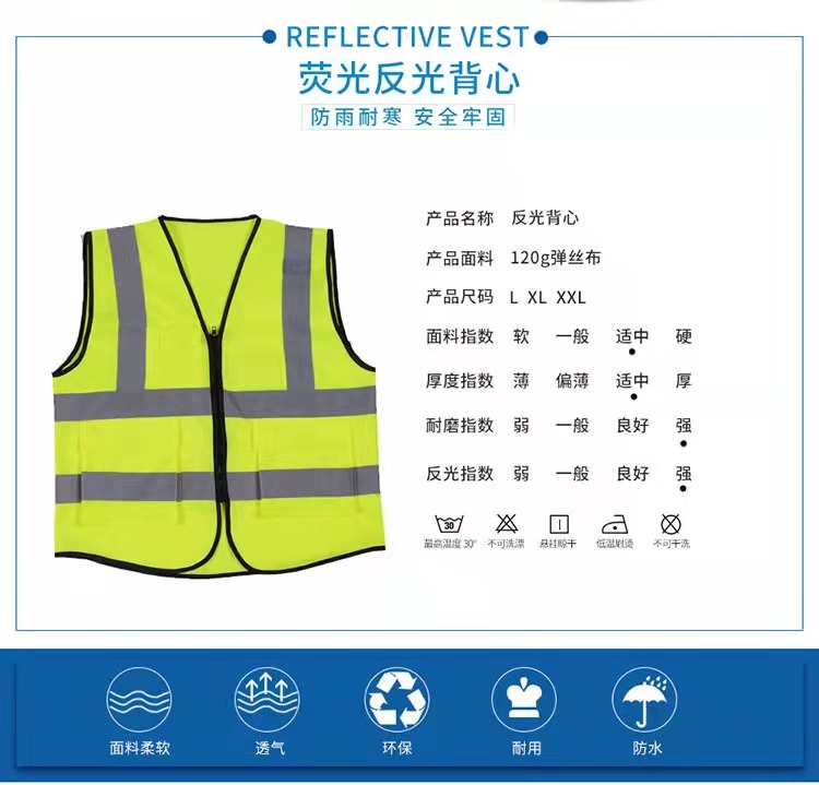 沈阳沈阳反光衣厂家直销