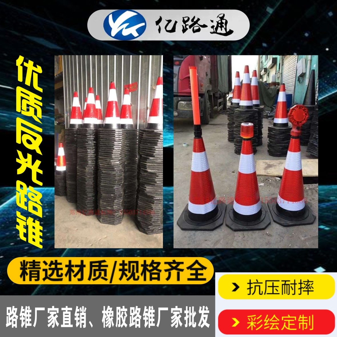 沈阳沈阳路锥厂家直销