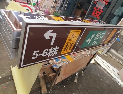 沈阳沈阳铝板灯箱