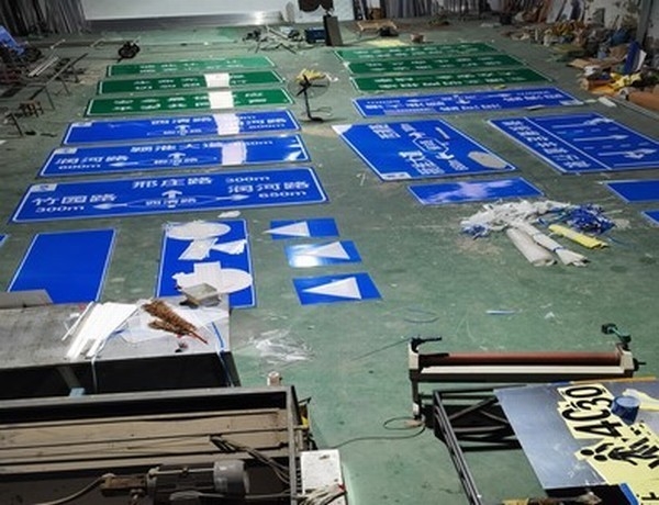 沈阳沈阳道路交通标志牌